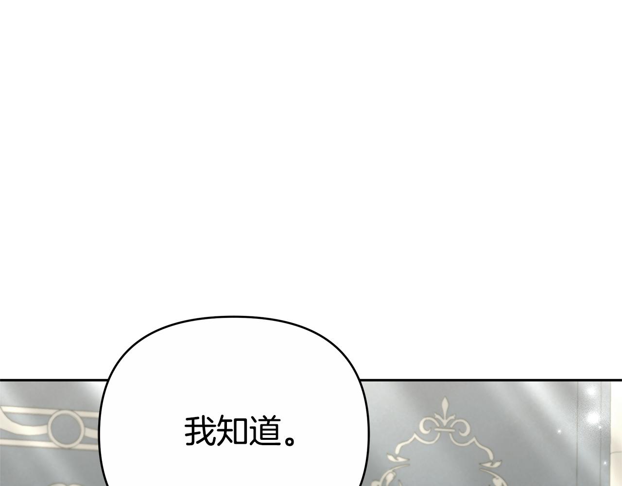 第28话 请利用我16