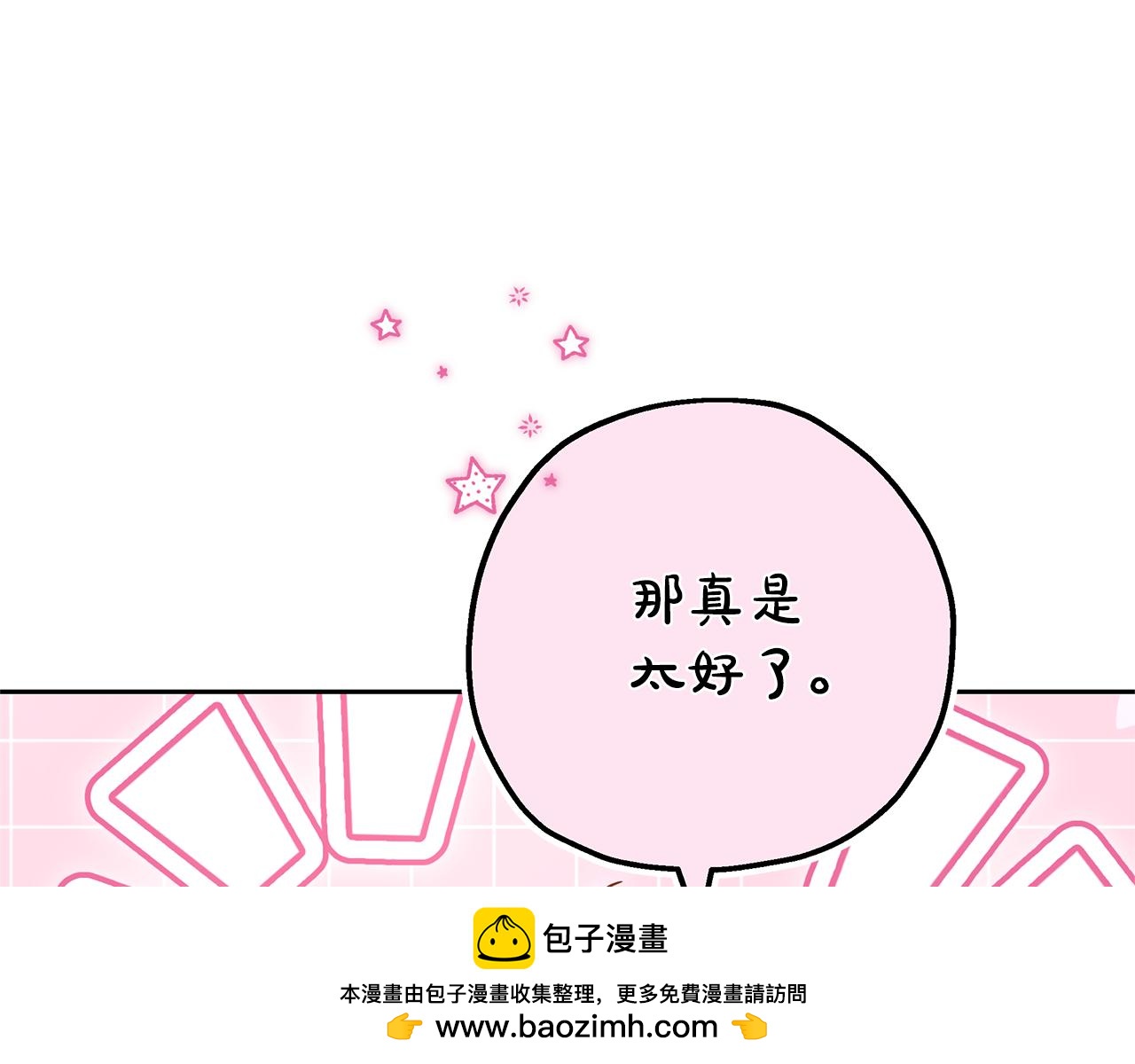 第28话 请利用我161