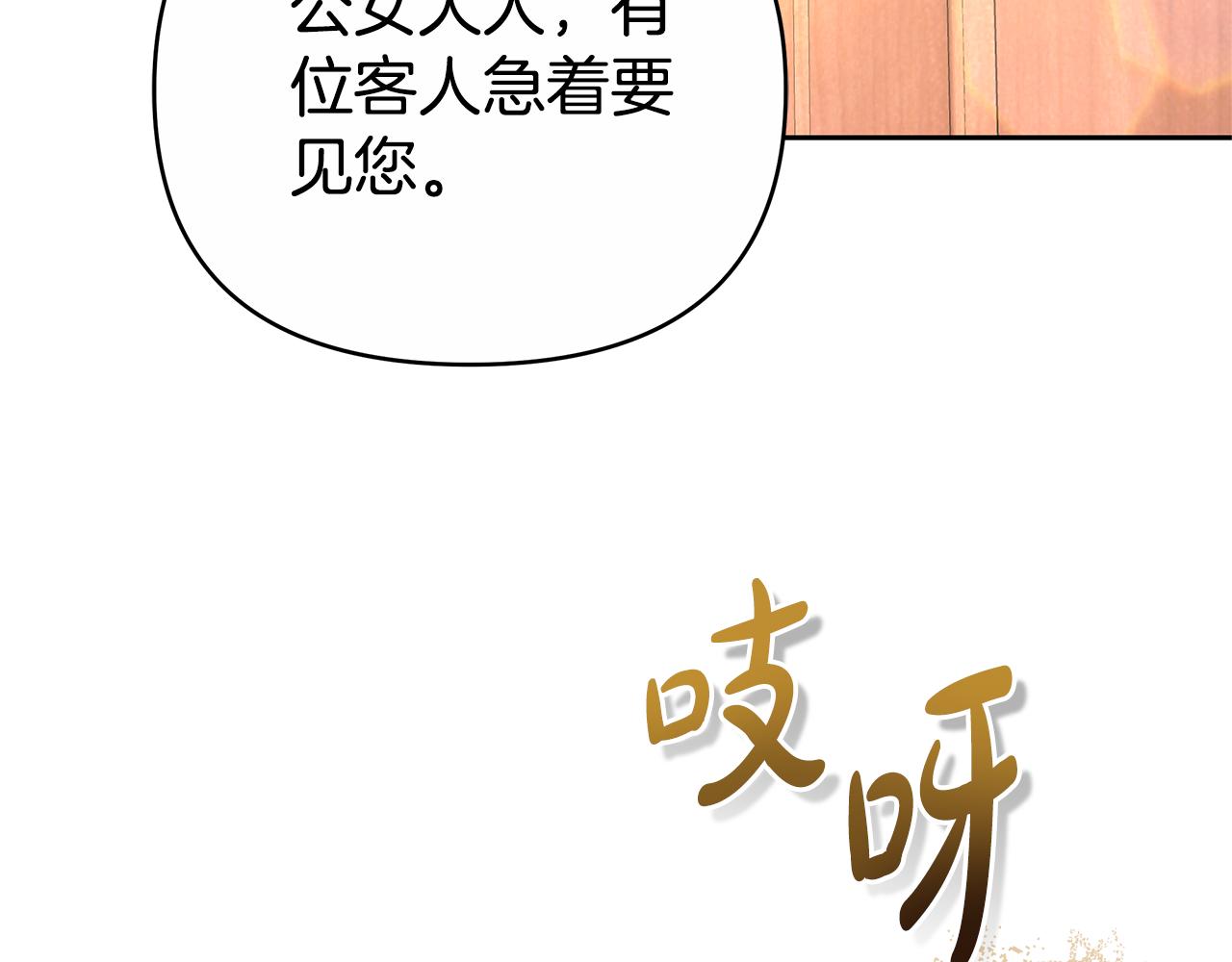 第28话 请利用我169