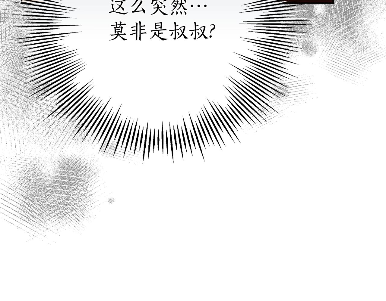 第28话 请利用我172