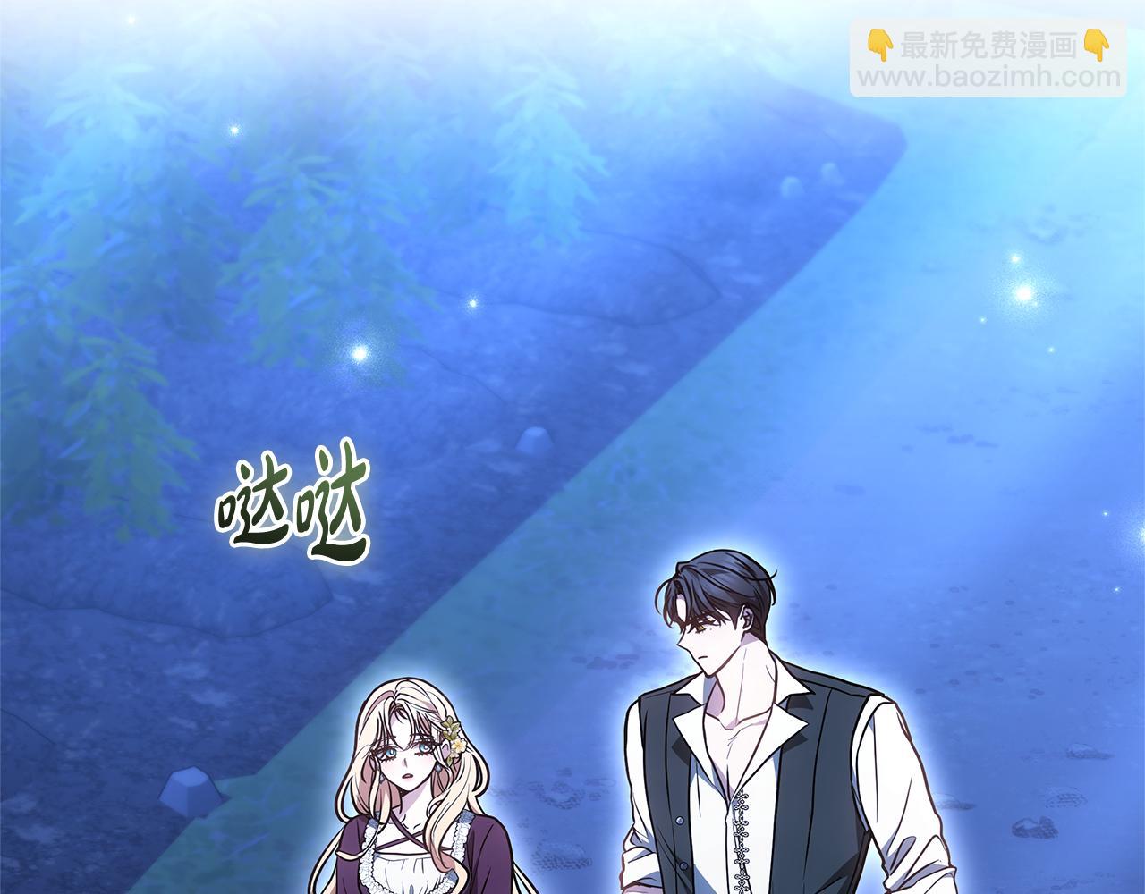 第28话 请利用我177
