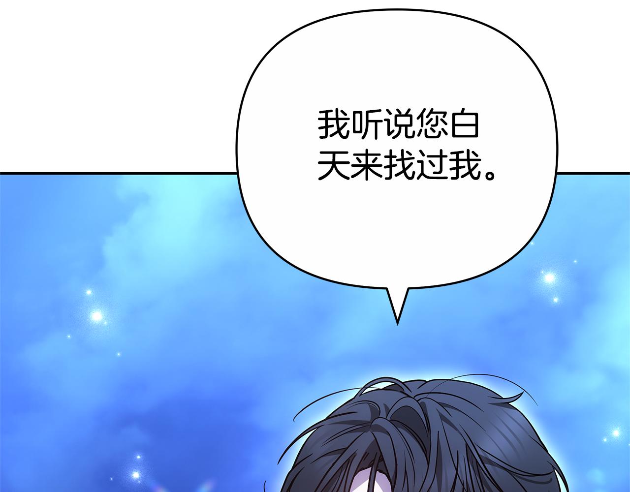 第28话 请利用我180