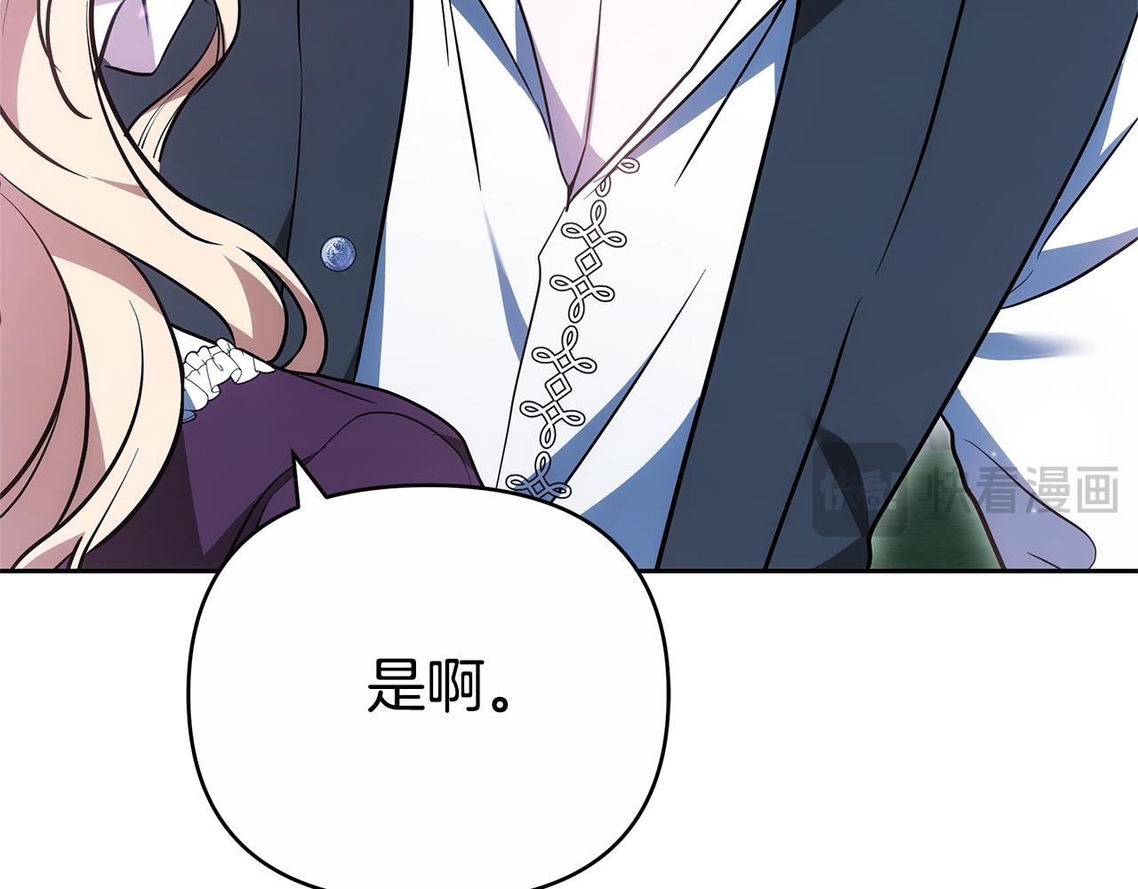 第28话 请利用我182