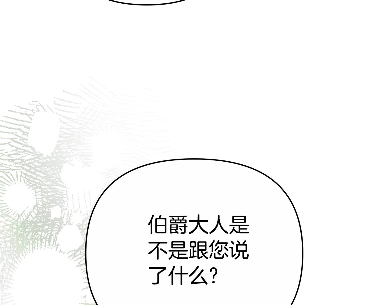 第28话 请利用我183
