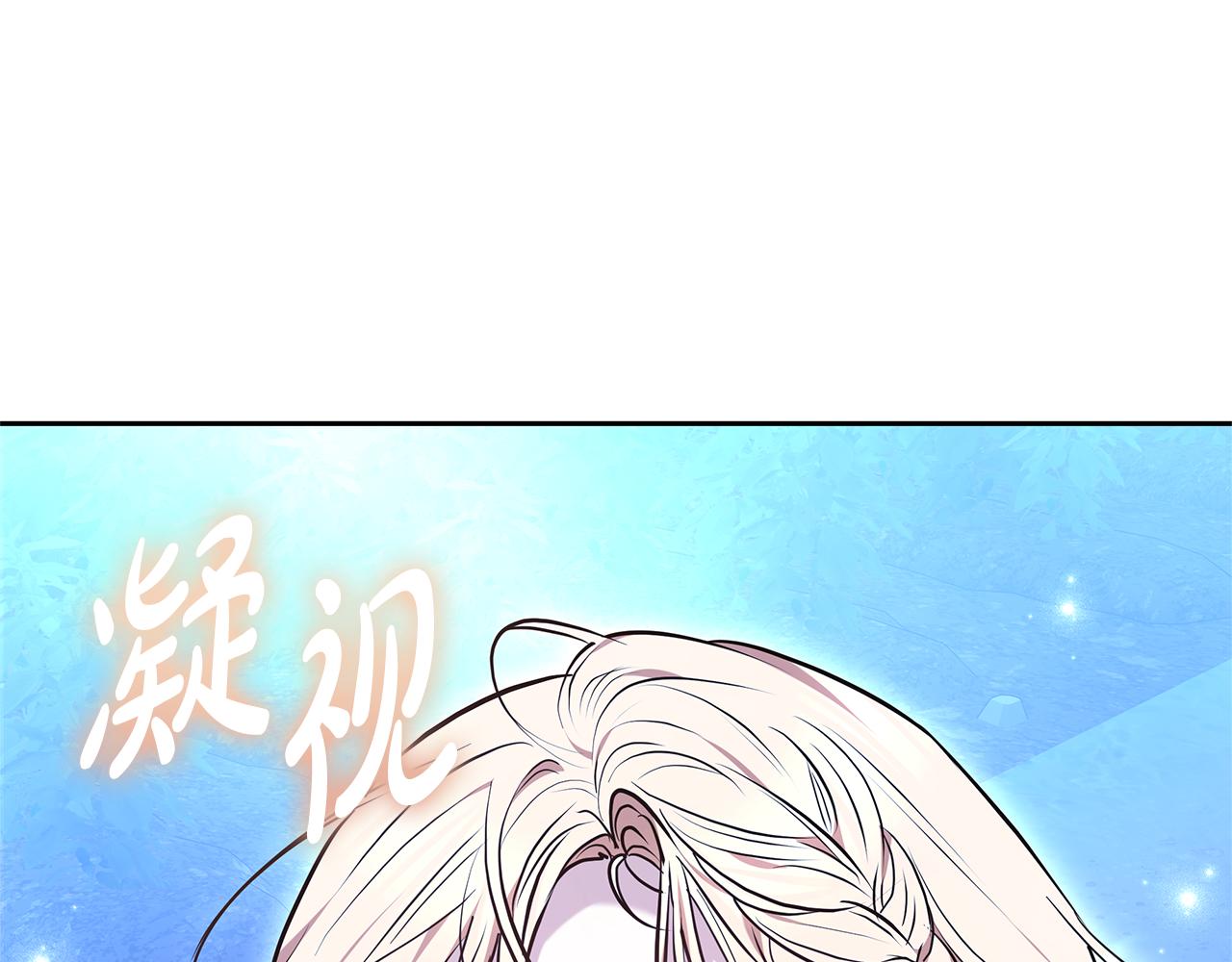 第28话 请利用我187