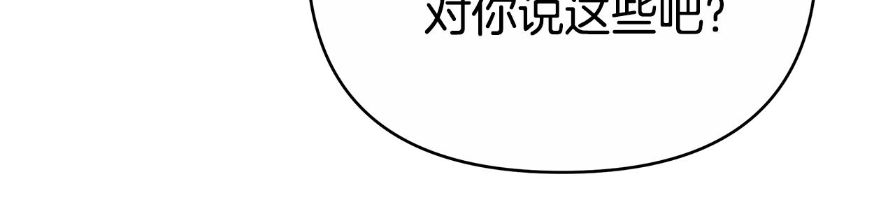 第28话 请利用我19