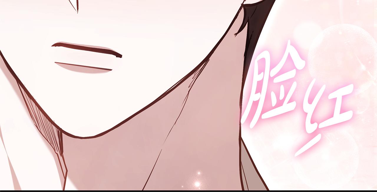 第28话 请利用我197