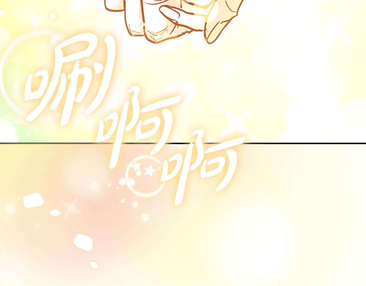 第28话 请利用我200