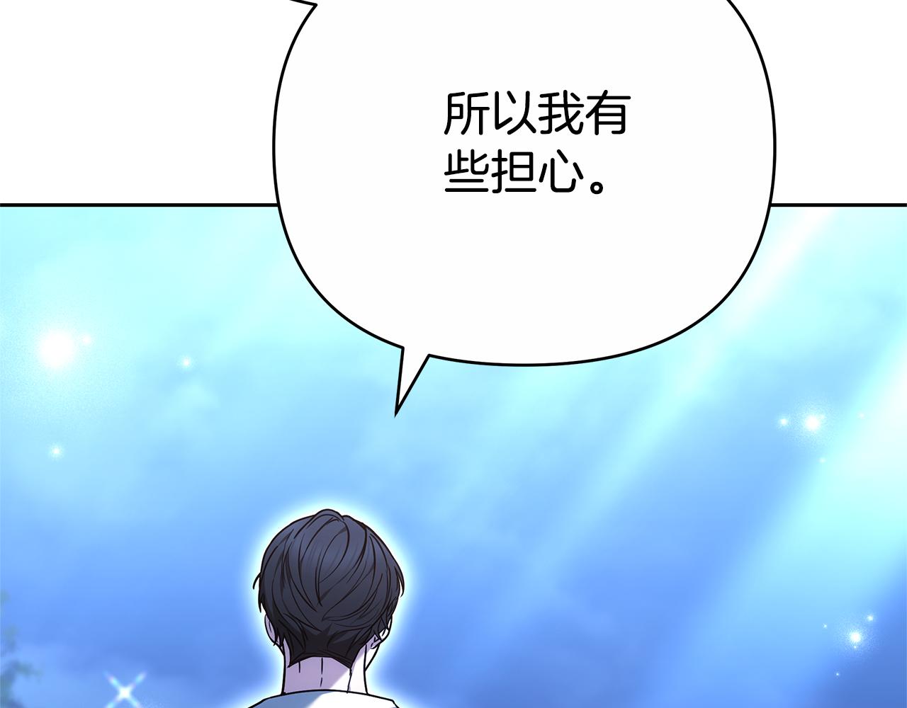 第28话 请利用我206
