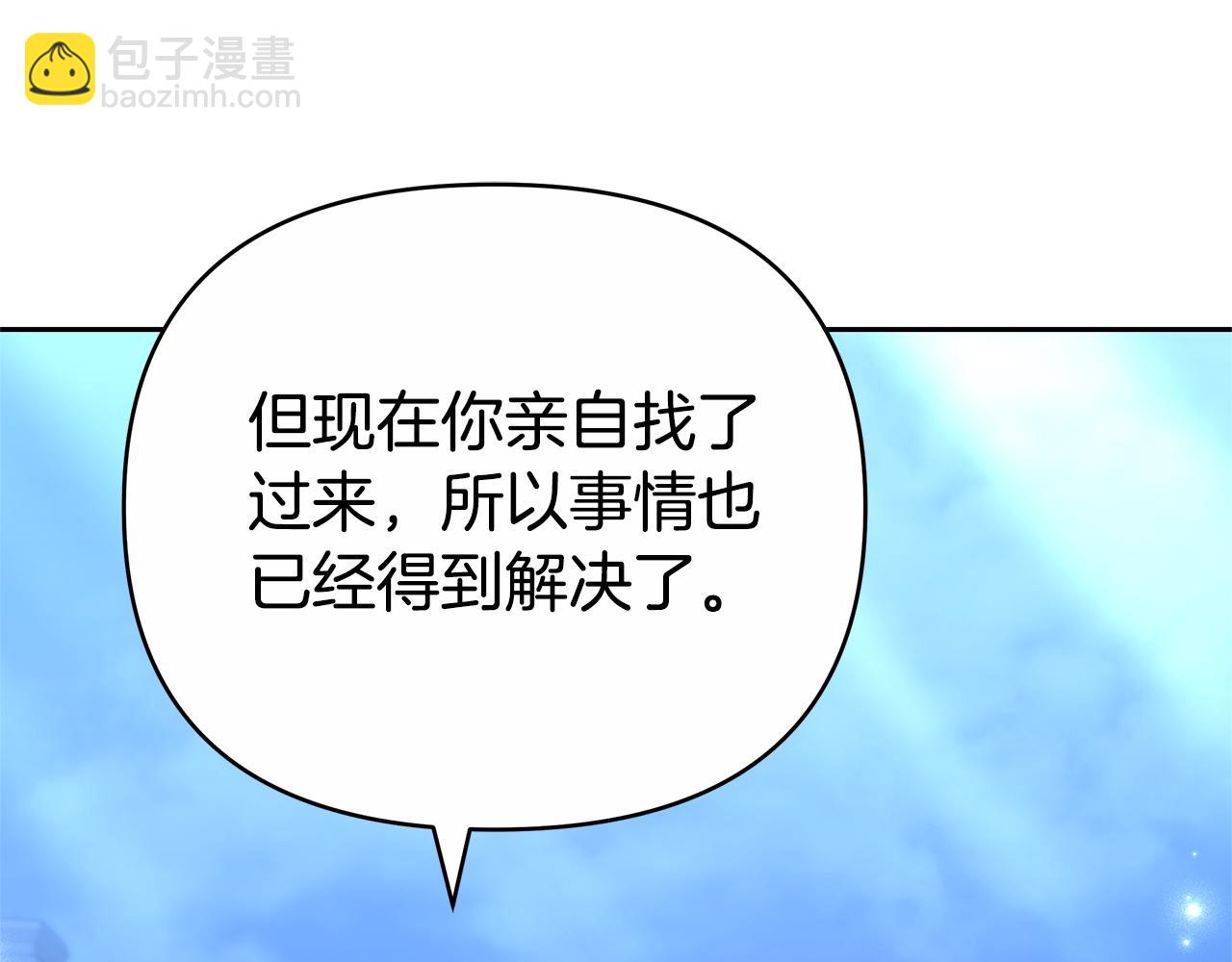 第28话 请利用我209