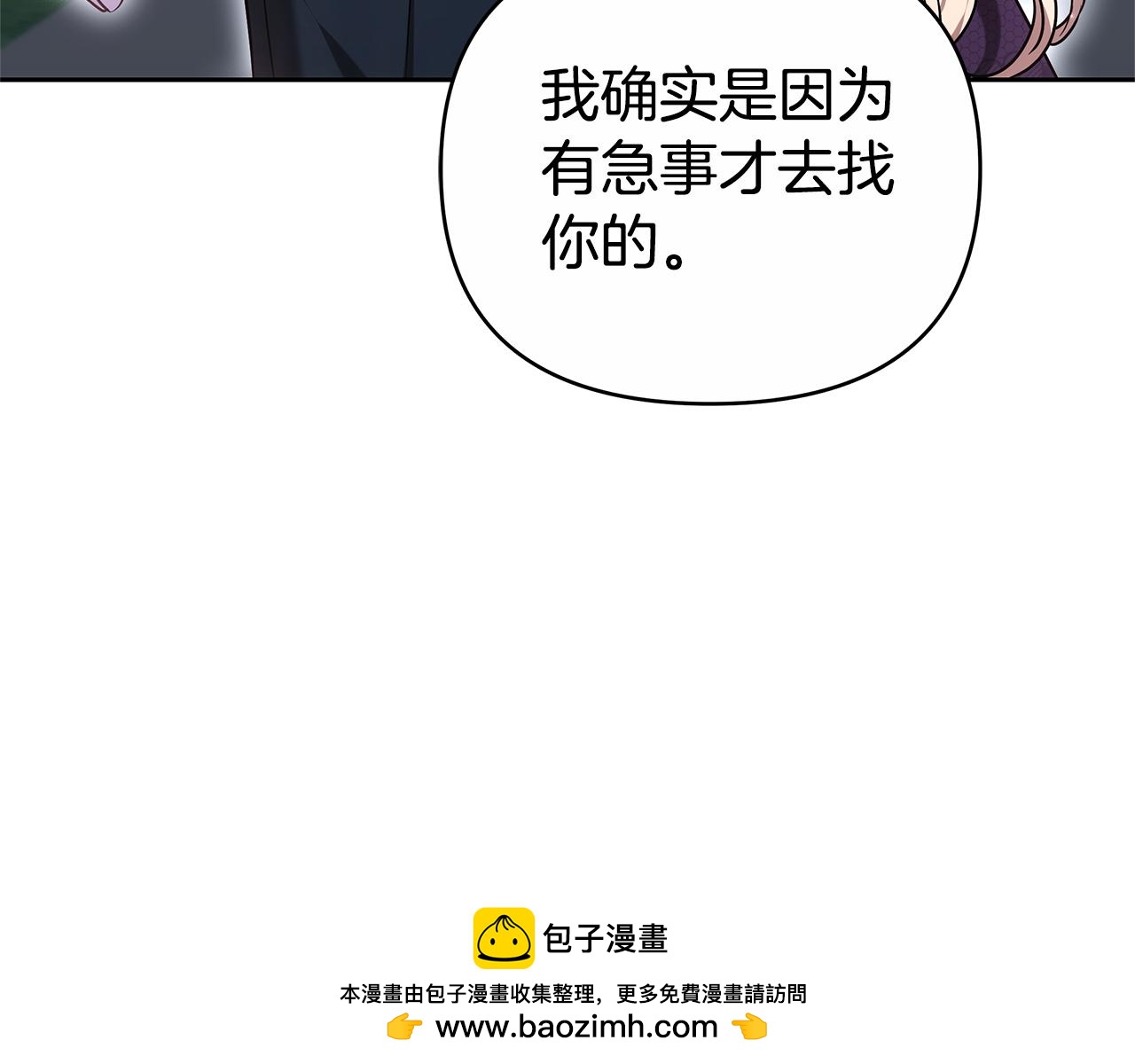 第28话 请利用我212