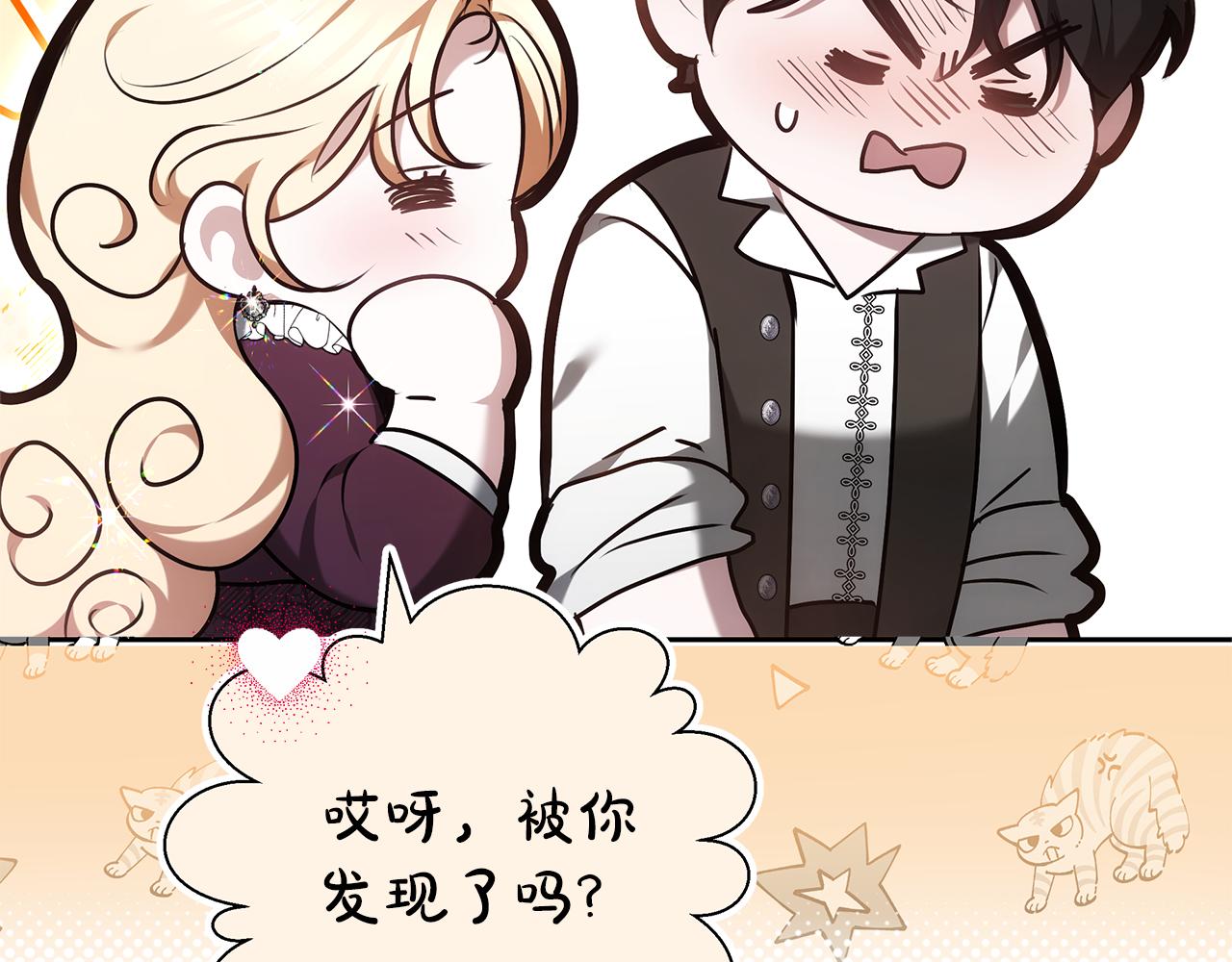 第28话 请利用我222