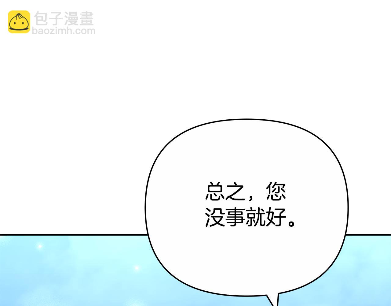 第28话 请利用我224