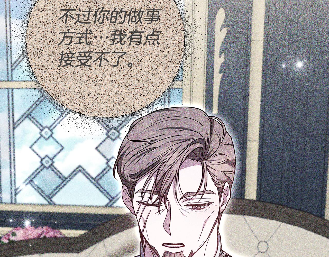 第28话 请利用我228