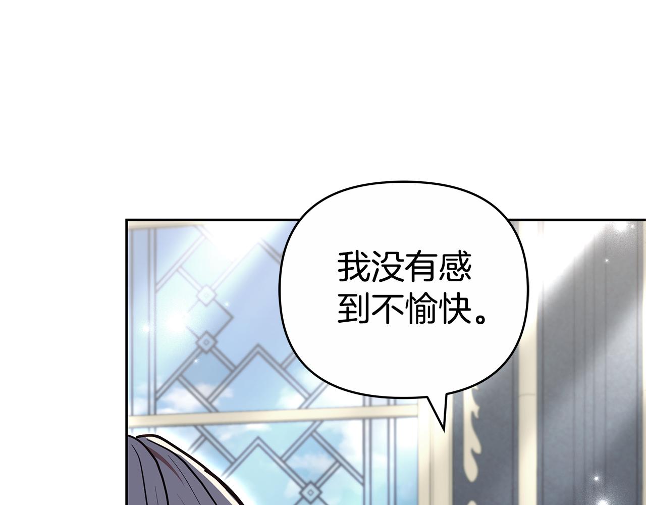 第28话 请利用我23