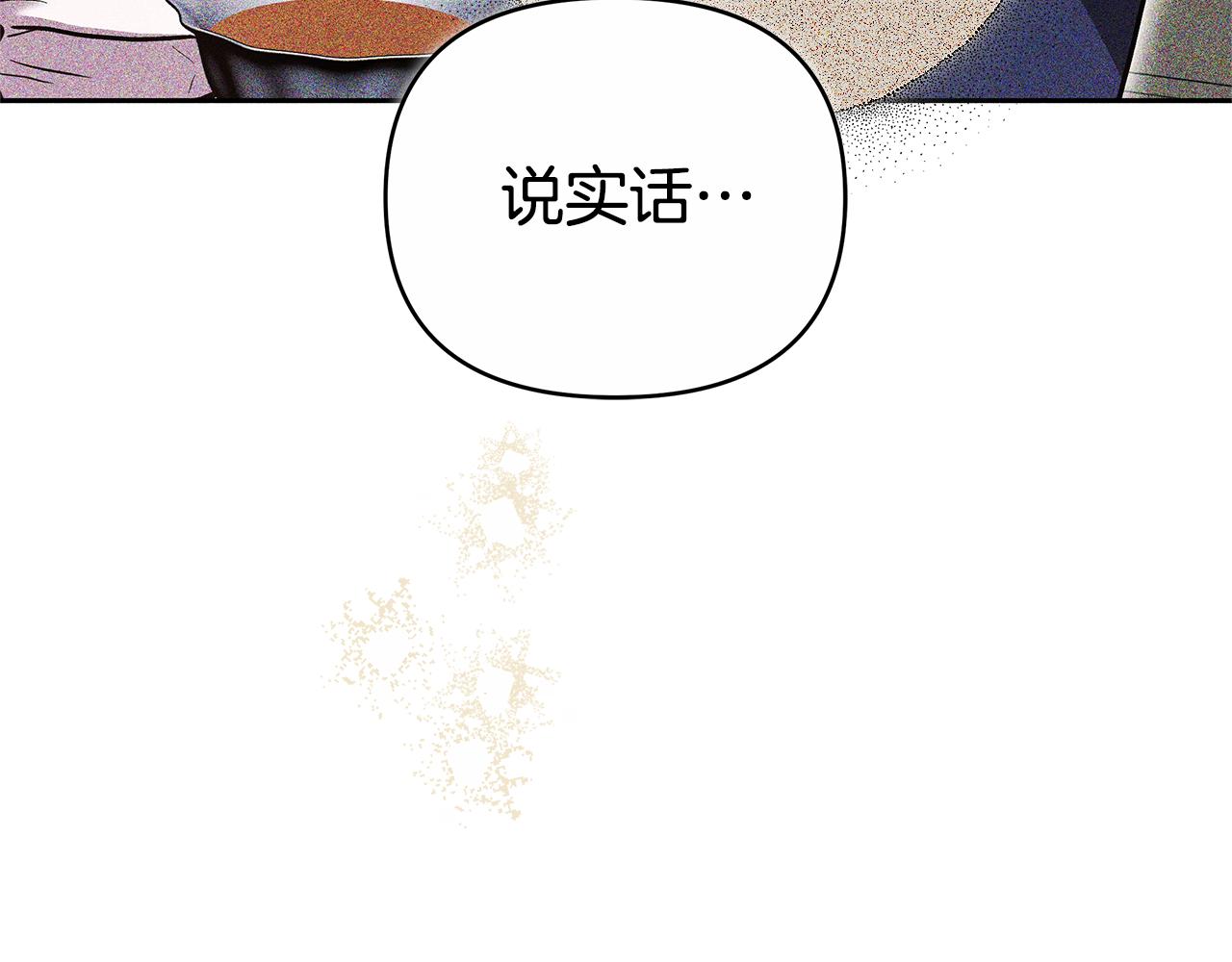 第28话 请利用我230
