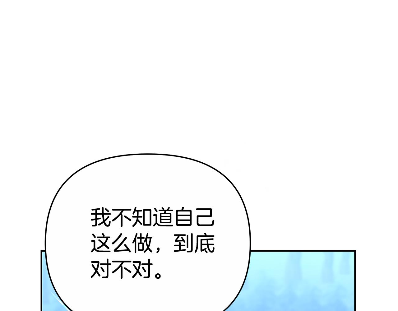 第28话 请利用我231