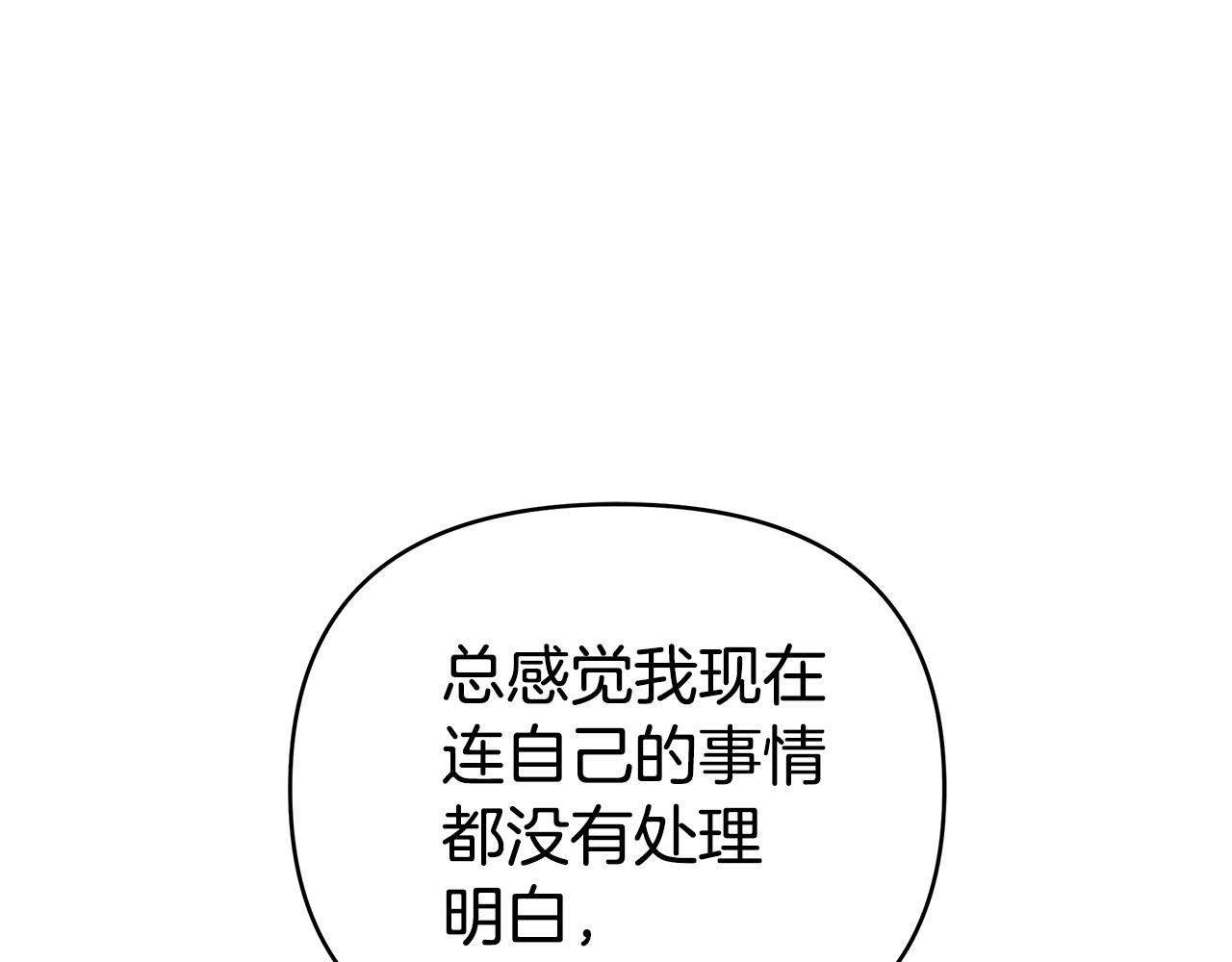 第28话 请利用我235