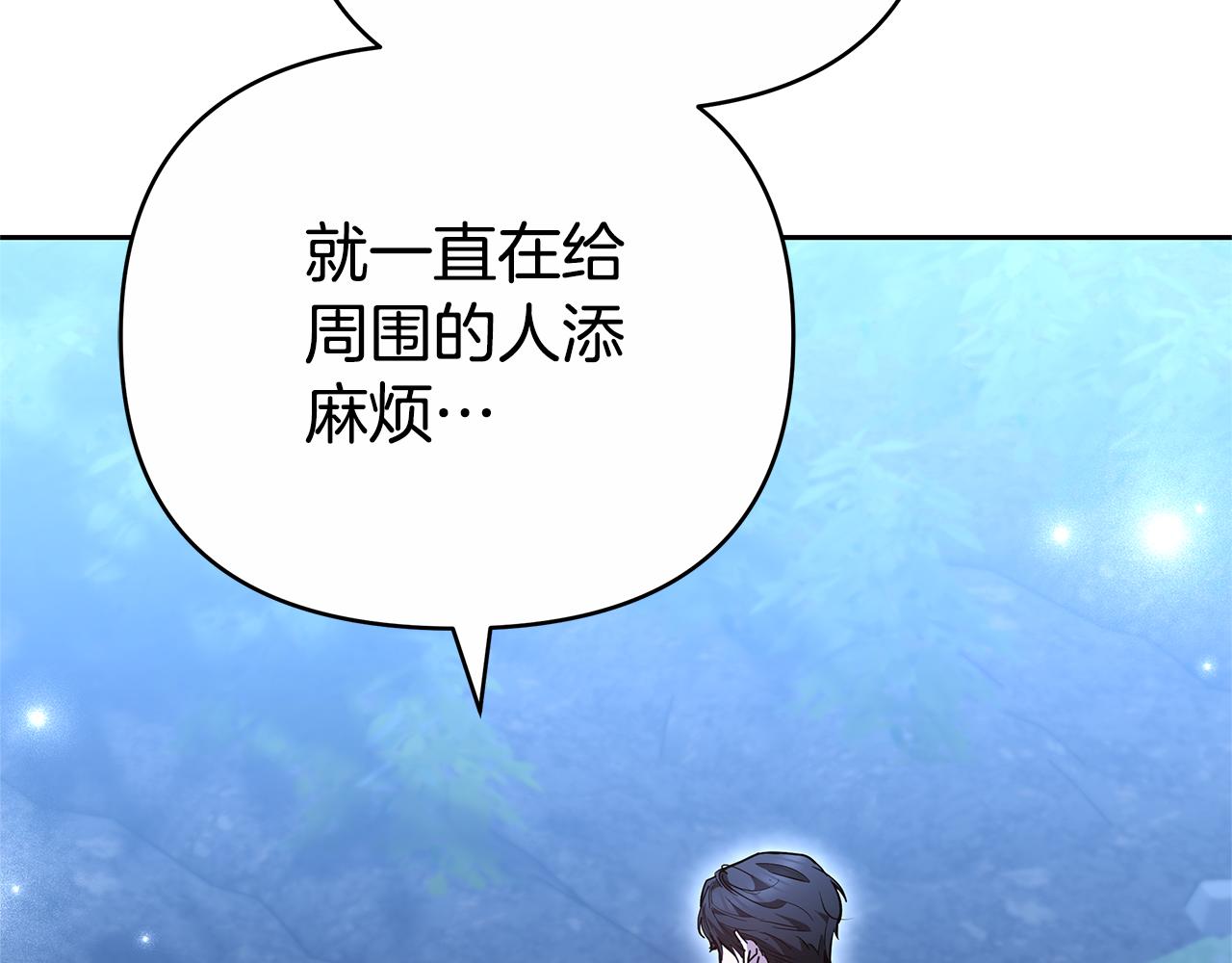 第28话 请利用我236