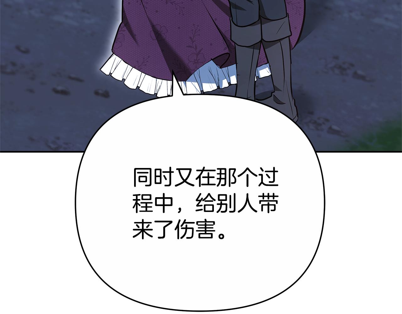 第28话 请利用我238