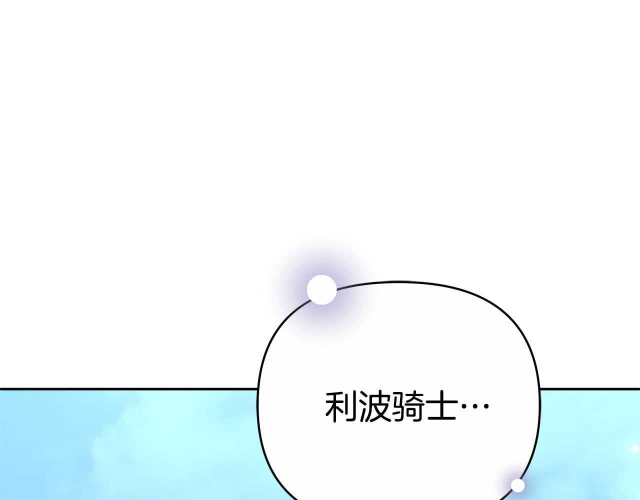 第28话 请利用我239
