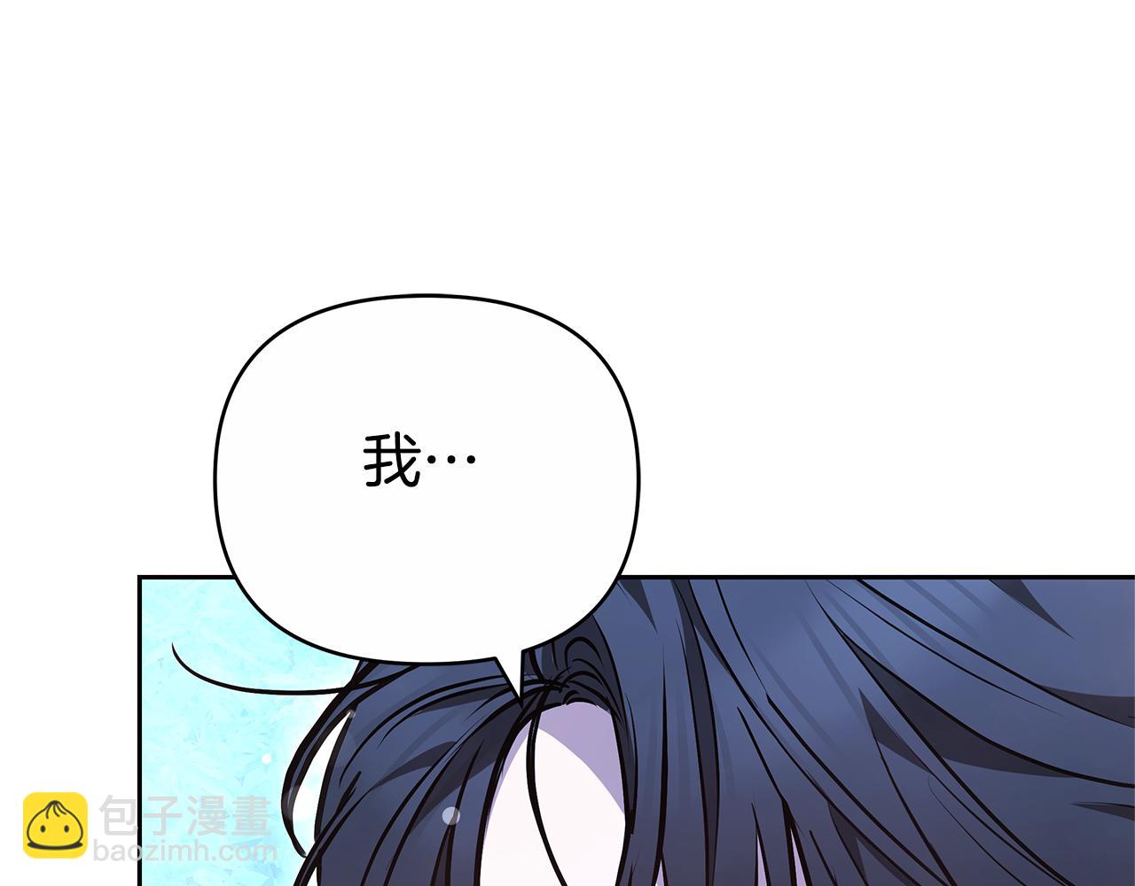 第28话 请利用我243