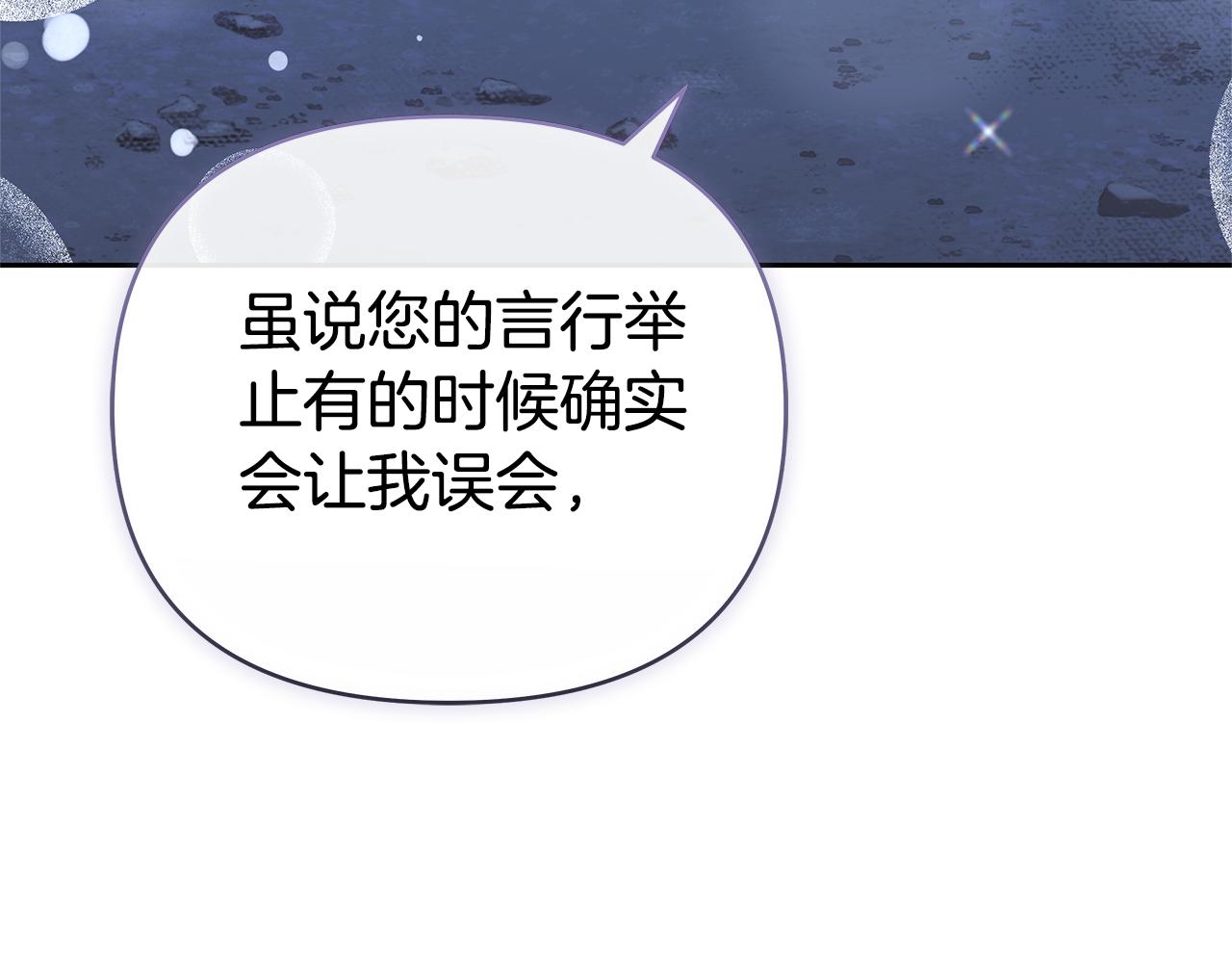 第28话 请利用我248