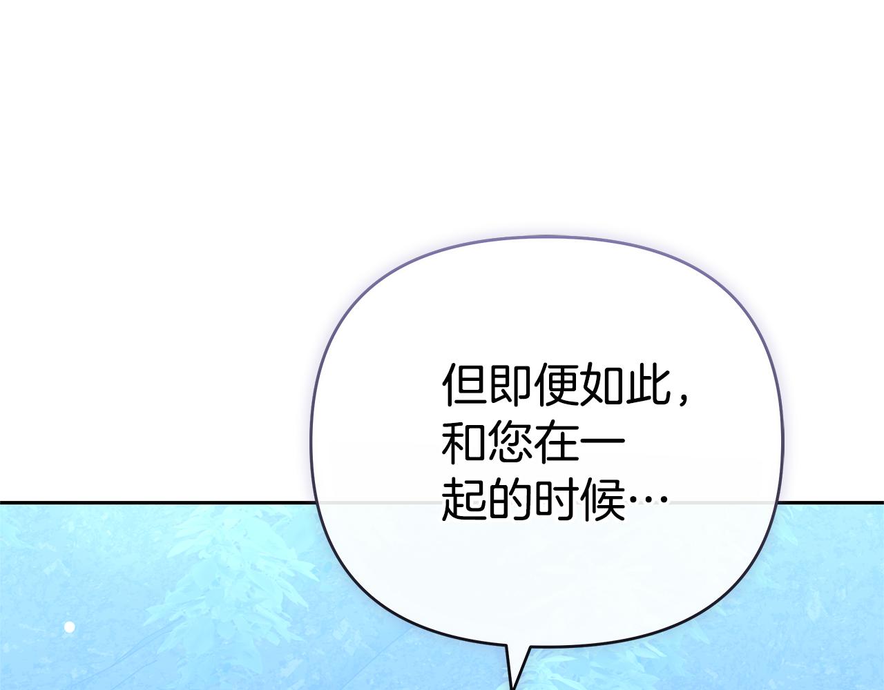 第28话 请利用我249