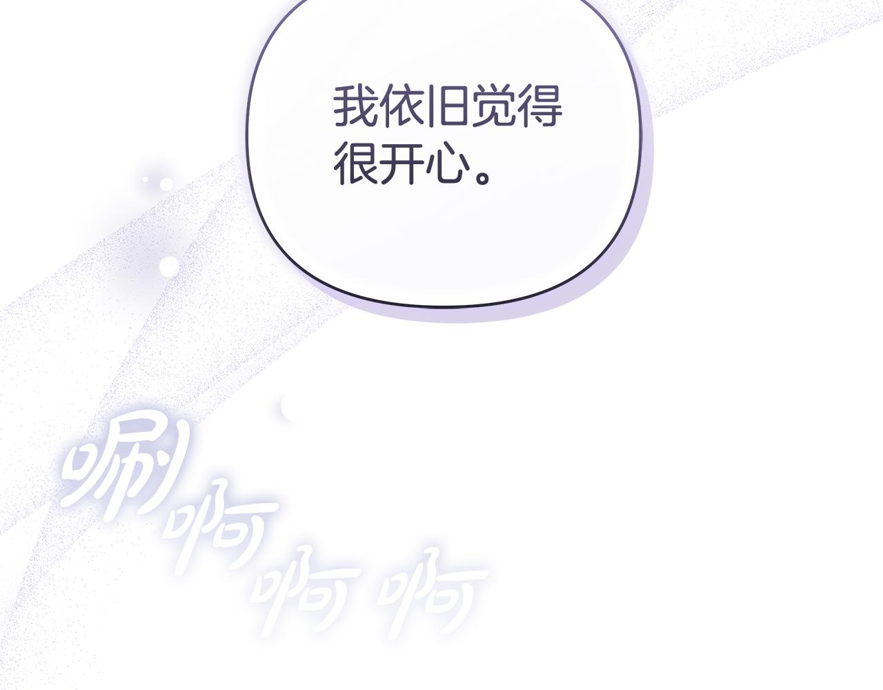 第28话 请利用我252