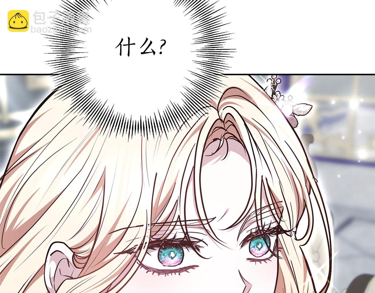 第28话 请利用我27