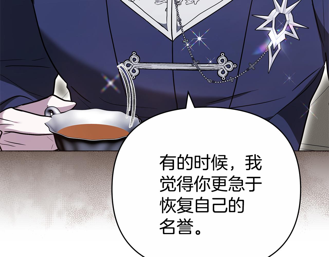 第28话 请利用我32