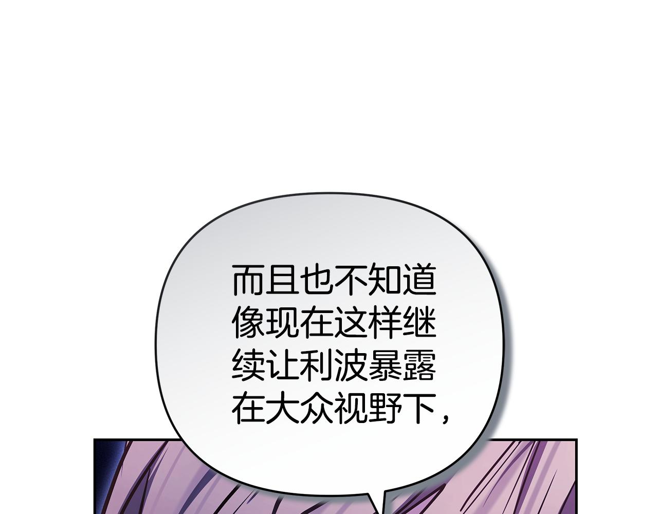 第28话 请利用我34