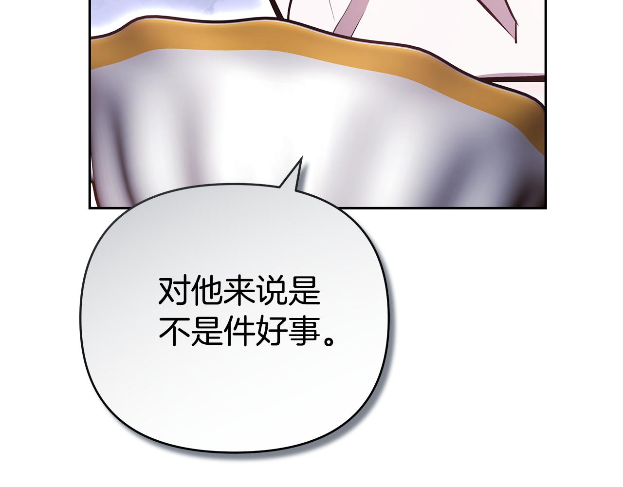 第28话 请利用我36