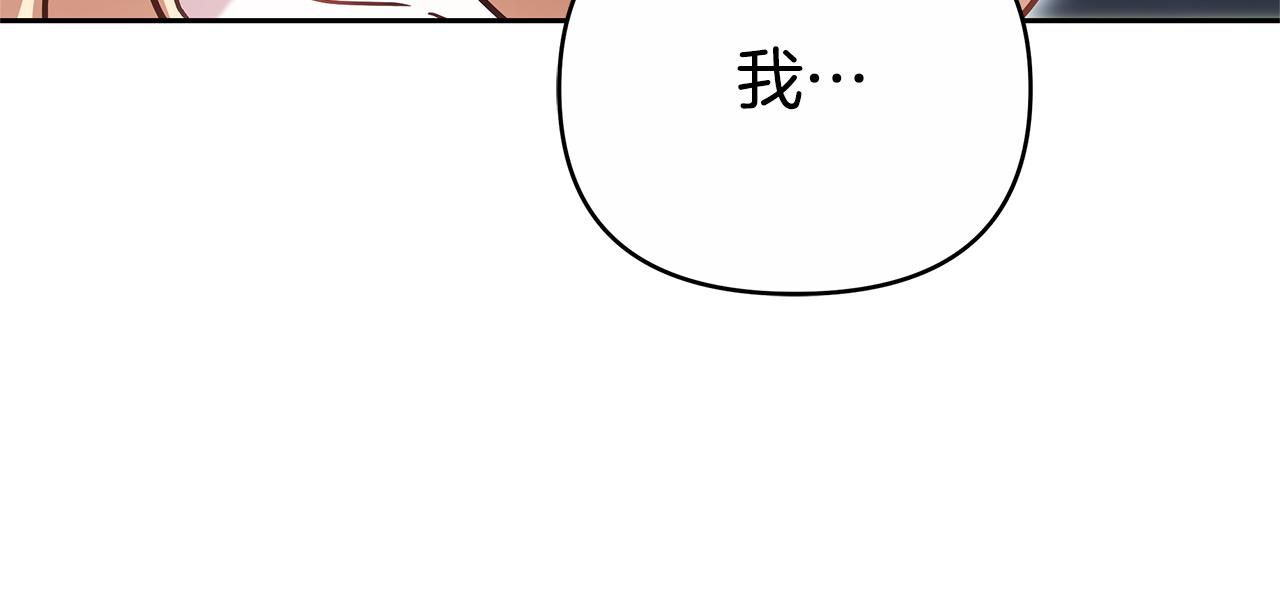 第28话 请利用我39