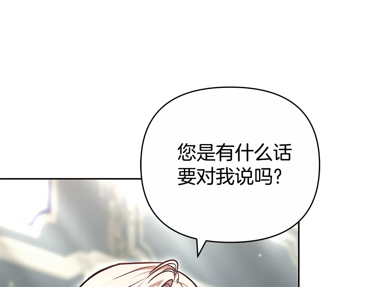 第28话 请利用我5
