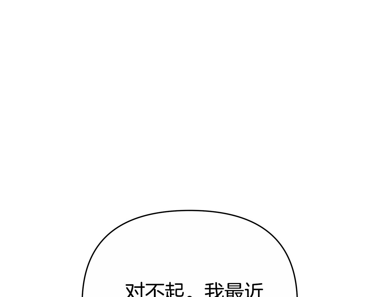 第28话 请利用我57