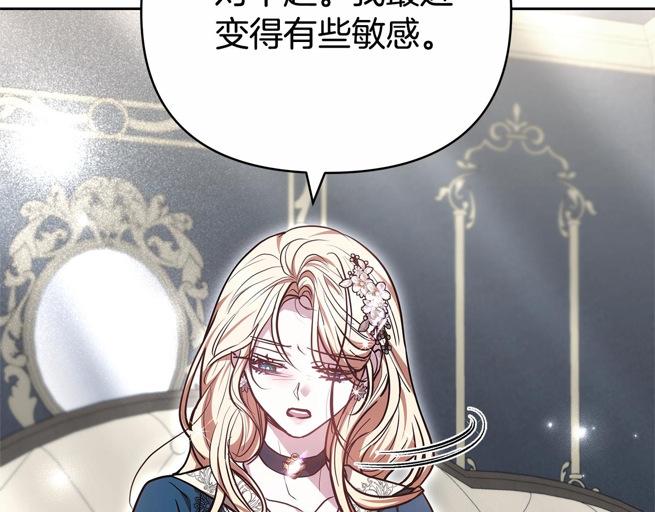 第28话 请利用我58