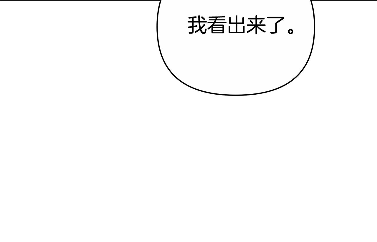第28话 请利用我60