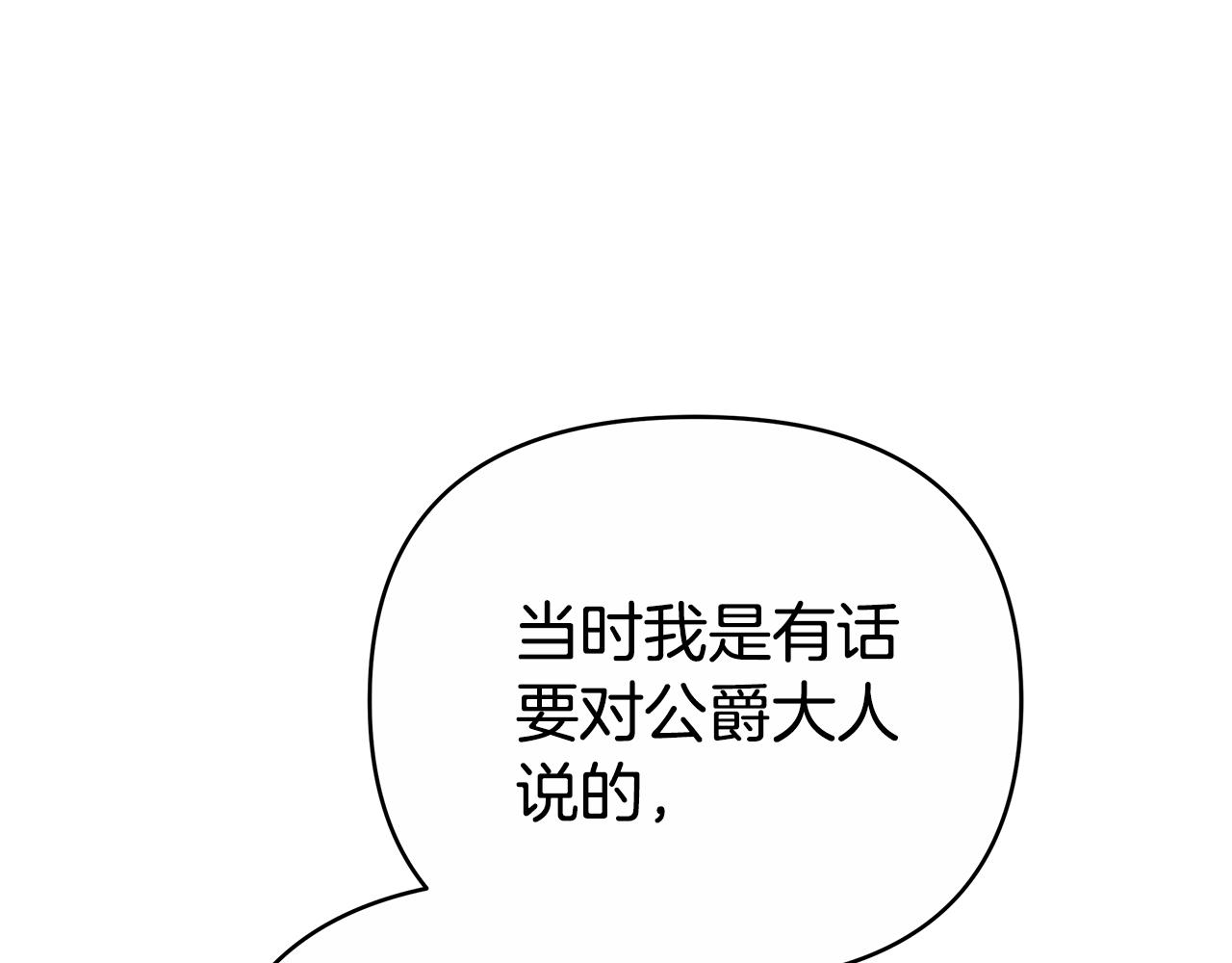 第28话 请利用我64