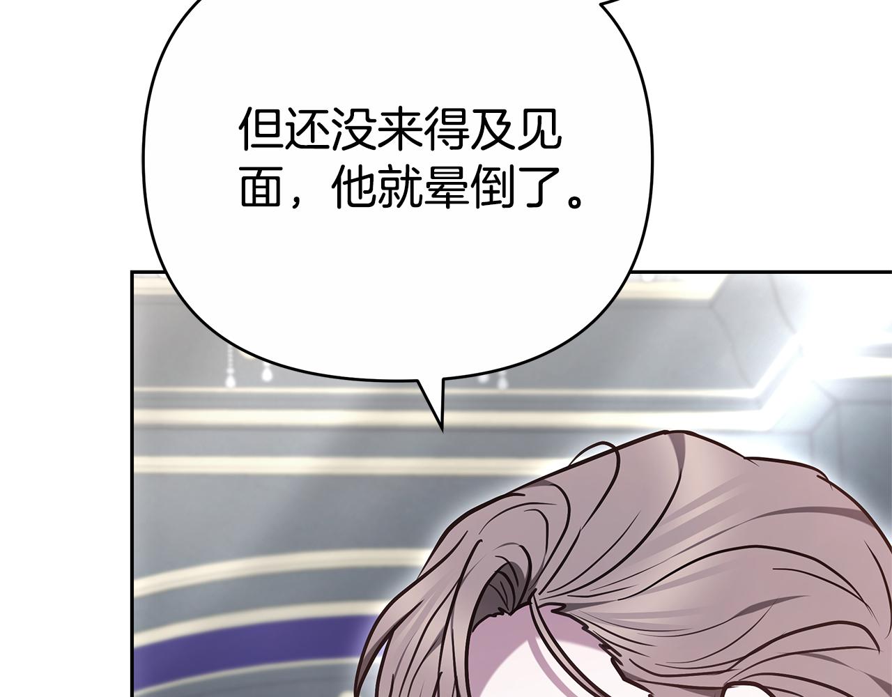 第28话 请利用我65