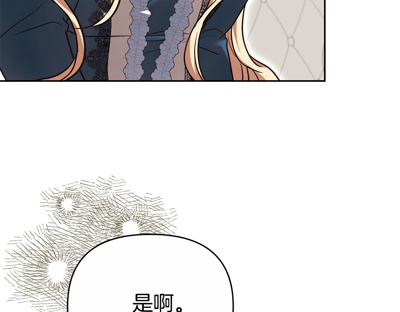 第28话 请利用我7