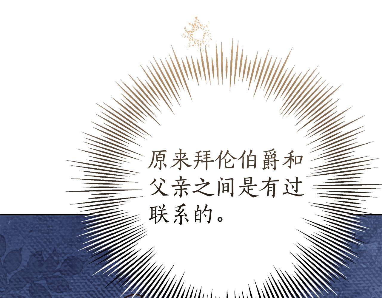 第28话 请利用我73