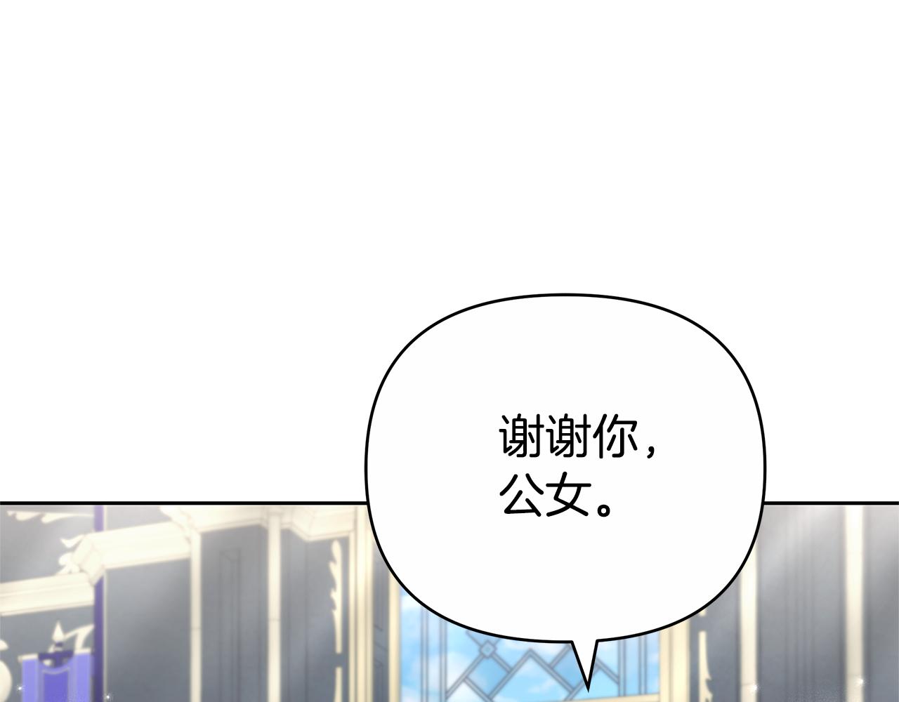 第28话 请利用我80