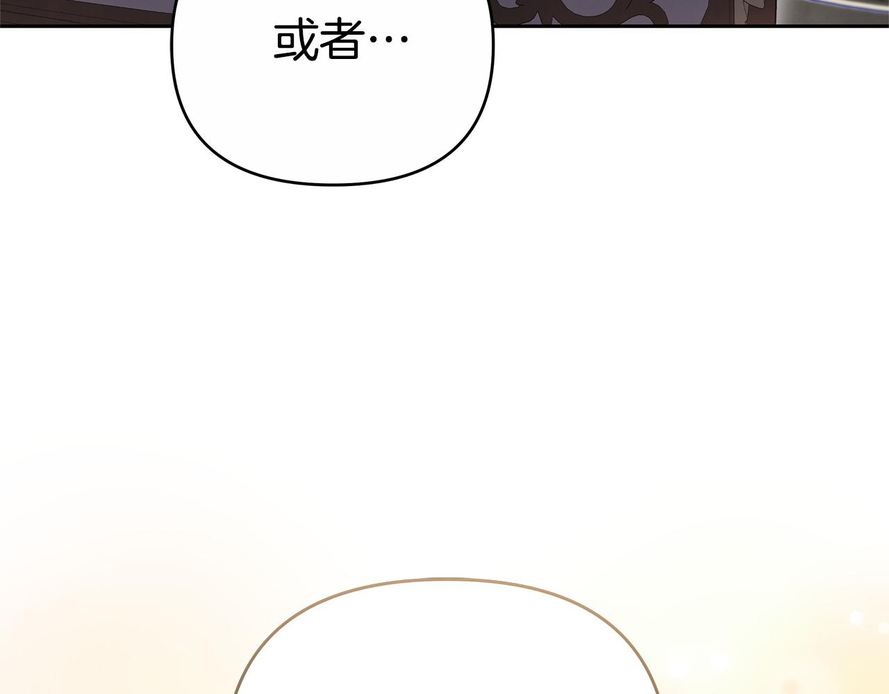 第28话 请利用我82