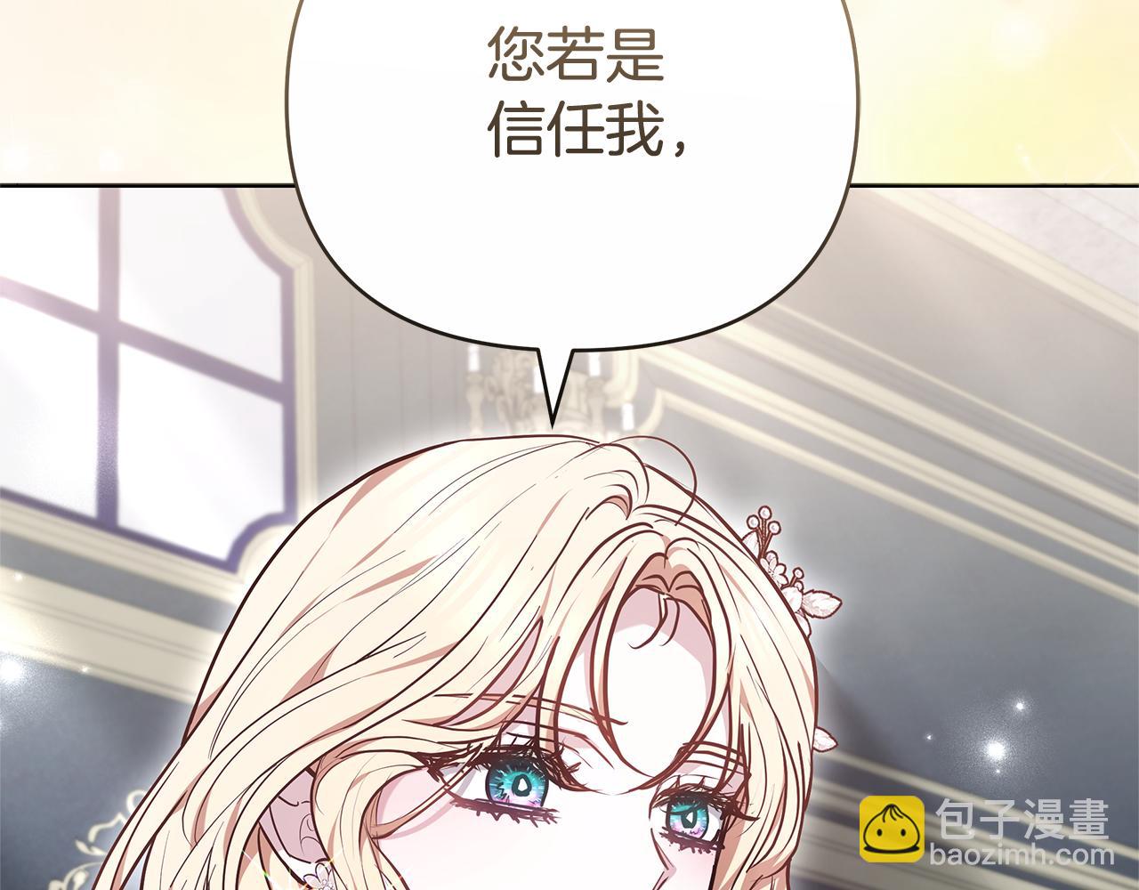 第28话 请利用我83