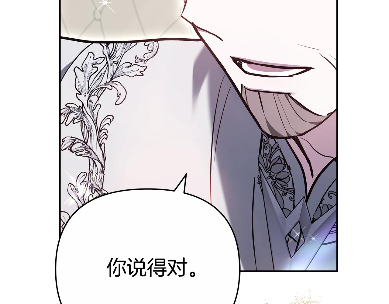 第28话 请利用我87