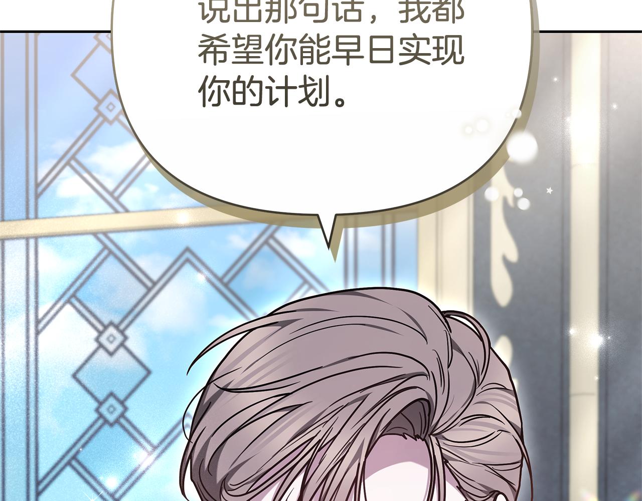 第28话 请利用我89