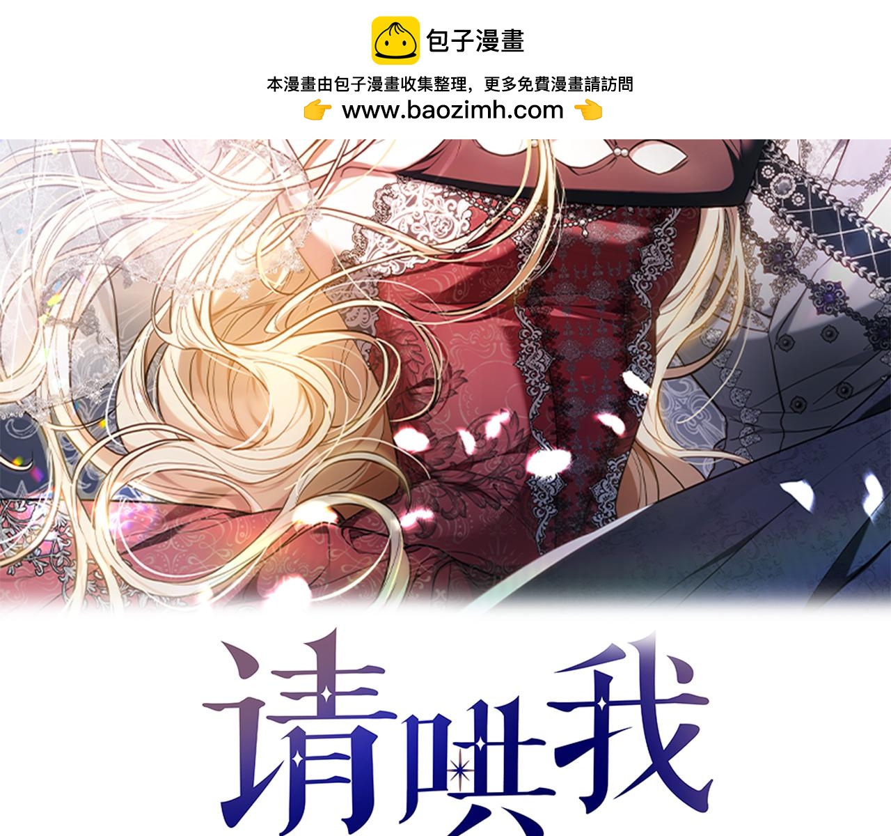 第27话 拒绝帮助1