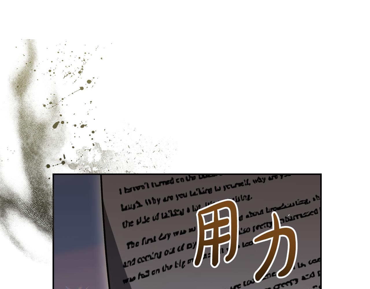 第27话 拒绝帮助11
