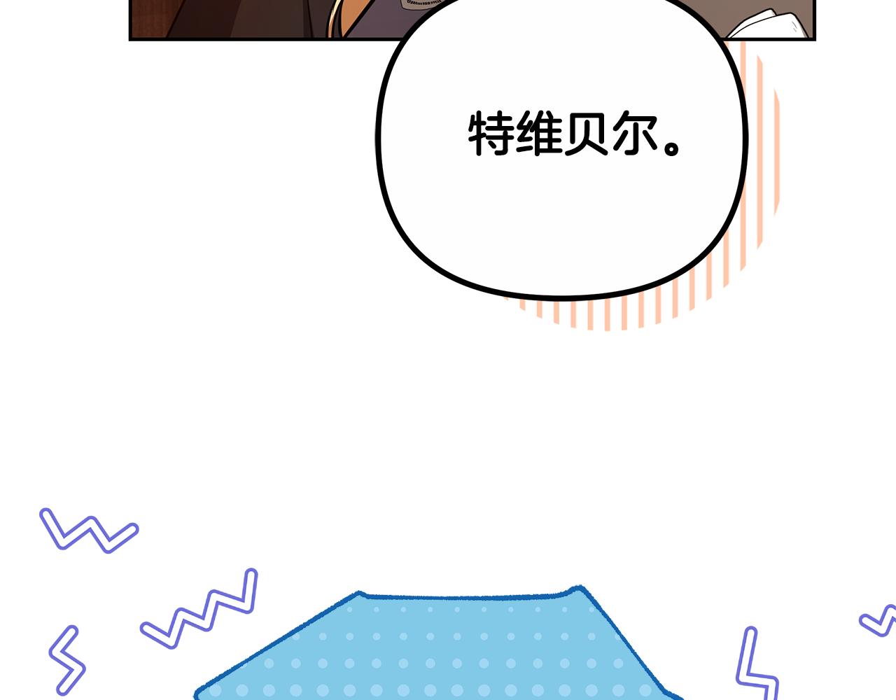 第27话 拒绝帮助130